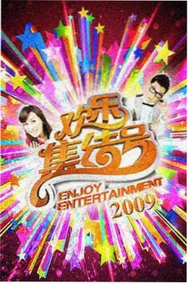 探秘九门